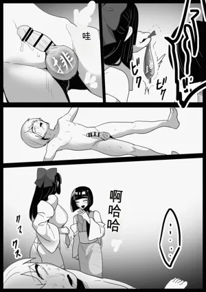 第30頁圖