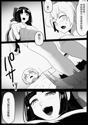 第6頁圖