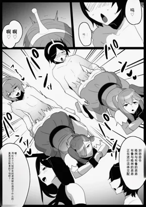 第29頁圖