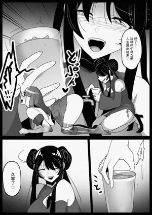 第12頁圖