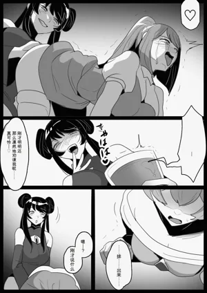 第15頁圖