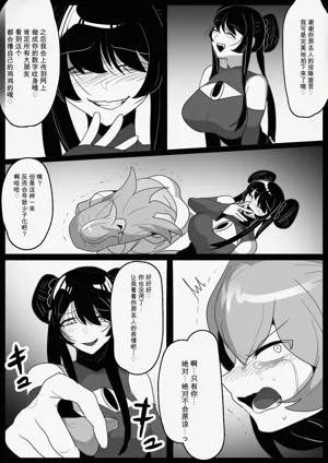 第20頁圖