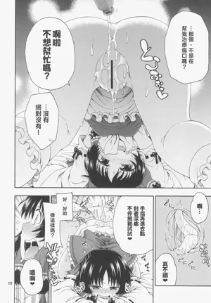 第11頁圖