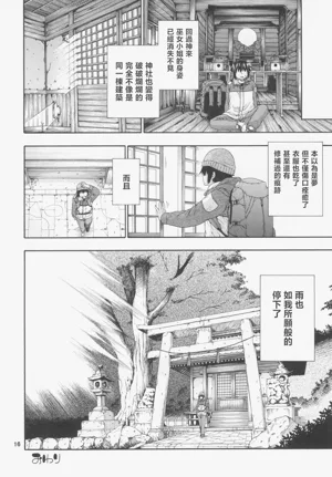 第17頁圖
