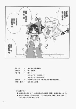 第19頁圖