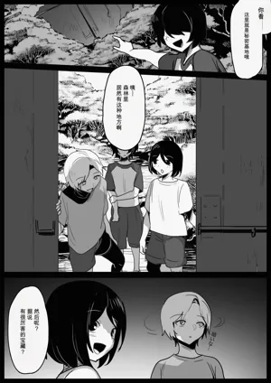 第2頁圖