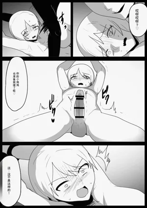 第16頁圖