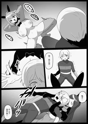 第7頁圖