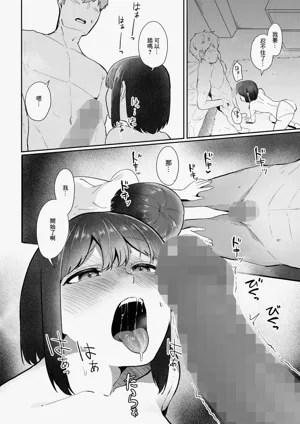 第16頁圖