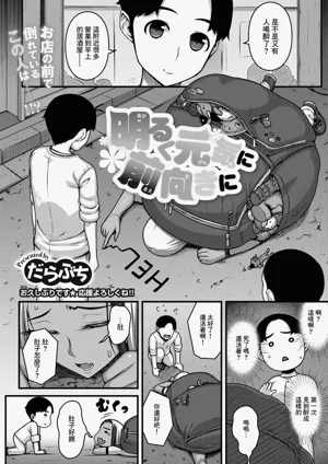 第2頁圖