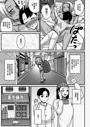 第25頁圖