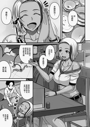 第3頁圖