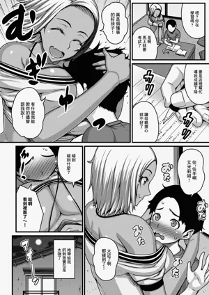 第6頁圖