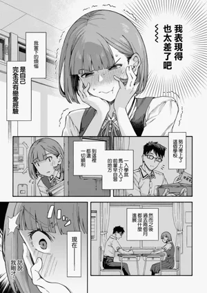 第7頁圖