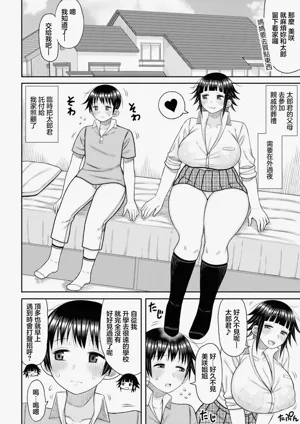 第2页图