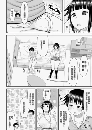 第4页图