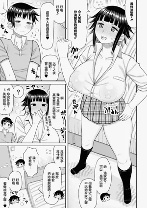 第5页图