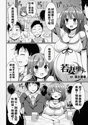 第2頁圖