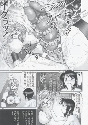 第10頁圖