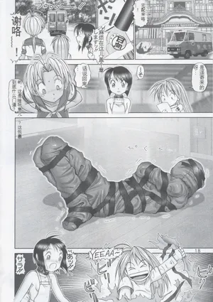 第17頁圖
