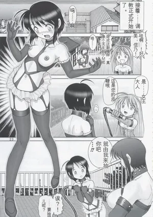 第22頁圖