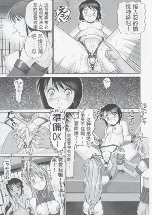 第48頁圖