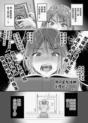 第5页图