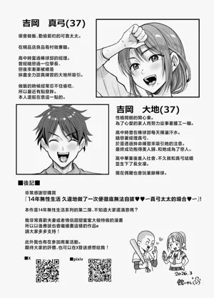 第59页图