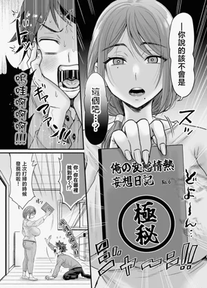 第7页图