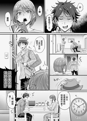 第8页图