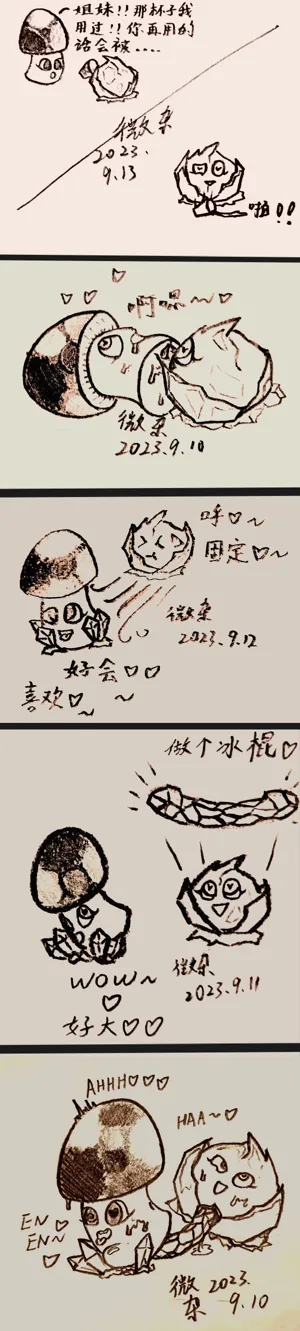 第10頁圖