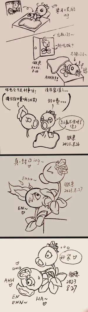 第11頁圖