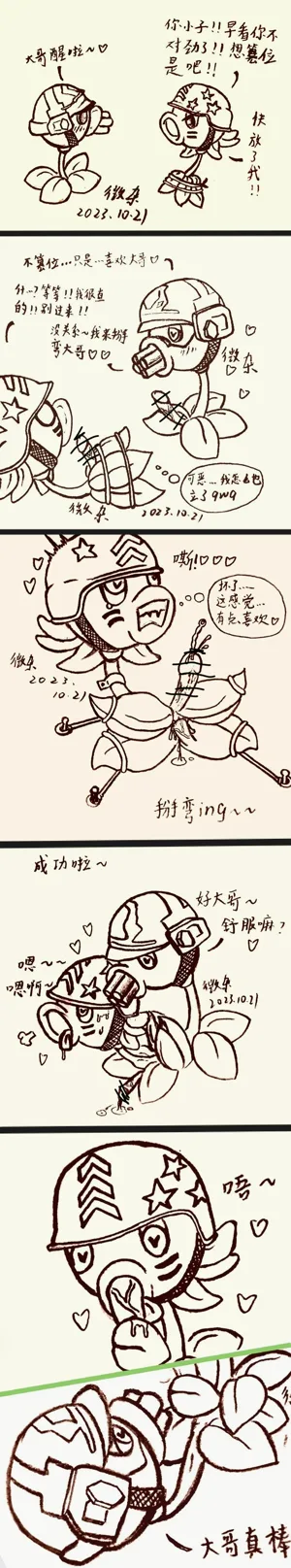 第8頁圖