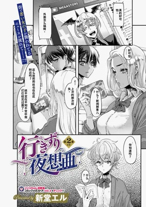 第2頁圖