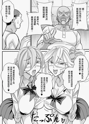 第29頁圖
