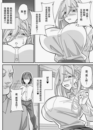 第3頁圖