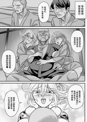 第38頁圖