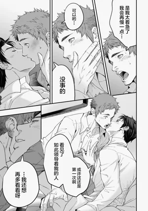 第30頁圖