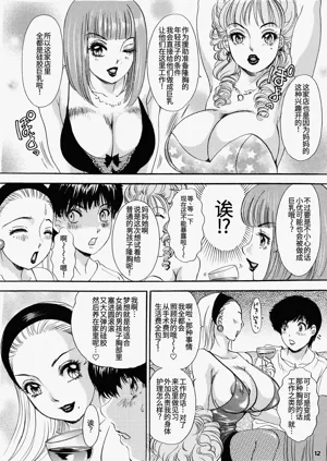 第10页图