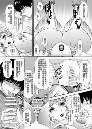 第27页图