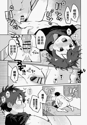 第10頁圖