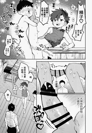 第14頁圖