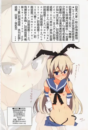 第113頁圖