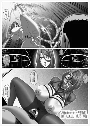 第7頁圖