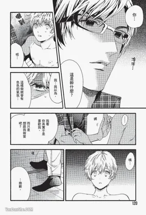 第120页图