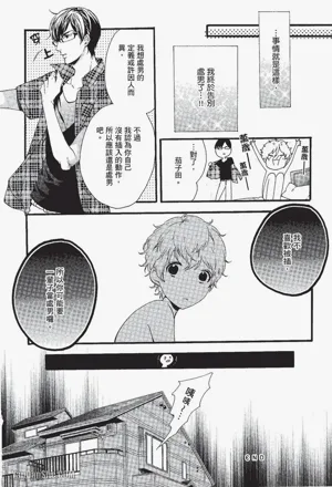 第138页图