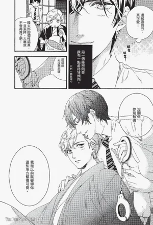 第140页图
