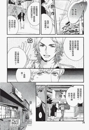 第75页图