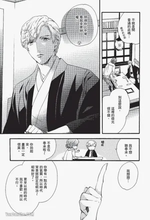 第76页图