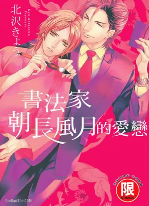 第1页图